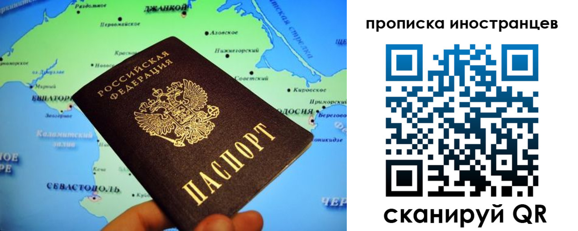 регистрация для школы в Тырныаузе